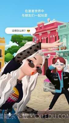 崽崽模拟器截图4 崽崽模拟器截图4