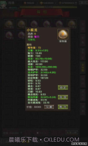 勇者传说英雄军团截图1 勇者传说英雄军团截图1