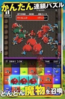 勇者别嚣张手机版截图3