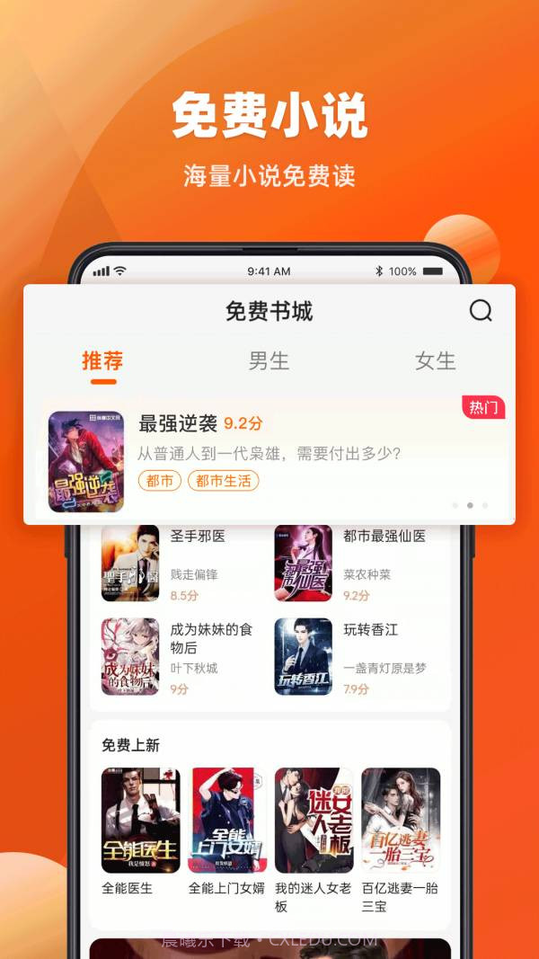必用浏览器截图1 必用浏览器截图1