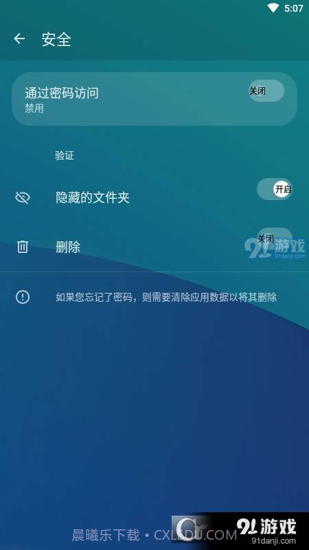 QuickPic画廊(快图浏览)截图1