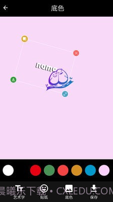 智能logo设计系统截图1