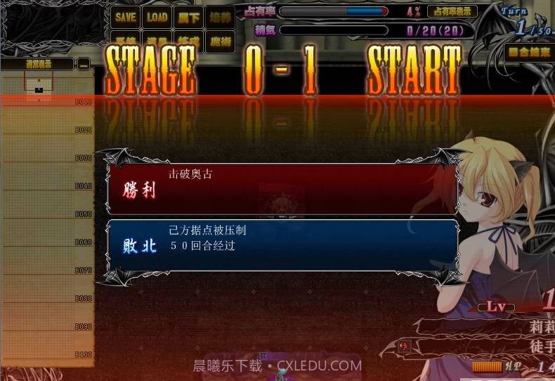 姬狩魔王再临截图1 姬狩魔王再临截图1