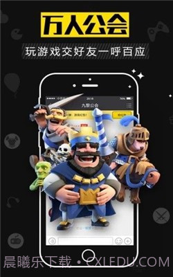 kk手游网交易平台截图4 kk手游网交易平台截图4