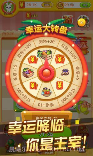 冰箱保卫战2截图2 冰箱保卫战2截图2