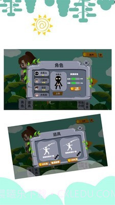 弓箭手站桩截图2