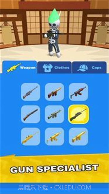 弓箭射手竞技截图3