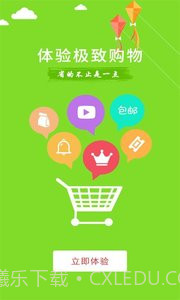 智能360截图1 智能360截图1