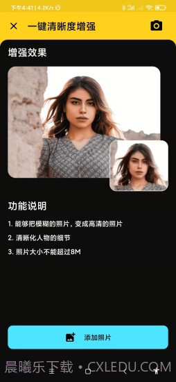 柠萌相机截图1 柠萌相机截图1