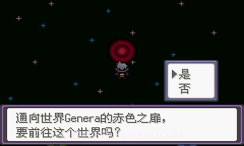 口袋妖怪漆黑的魅影5.0截图1 口袋妖怪漆黑的魅影5.0截图1