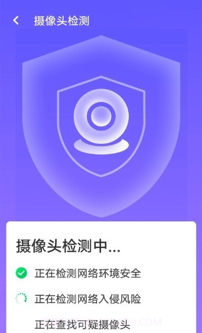 暴雪快捷连wifi截图2 暴雪快捷连wifi截图2