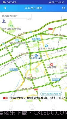 大公交小地图截图4