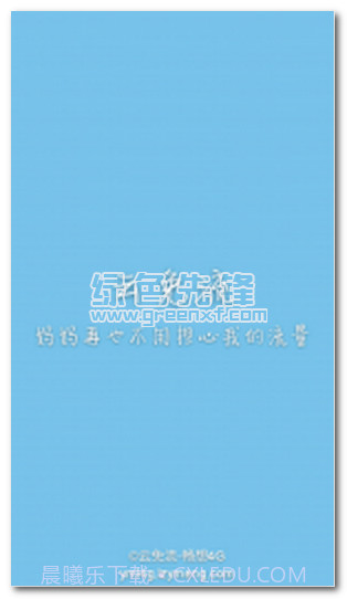 云免流下载(手机免流量上网软件)V5.1 手机中文版截图1