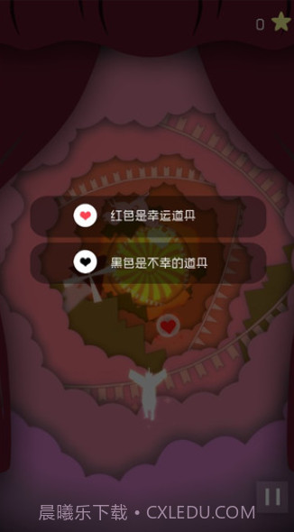 飞越仙境截图4 飞越仙境截图4