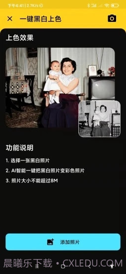 柠萌相机截图3 柠萌相机截图3