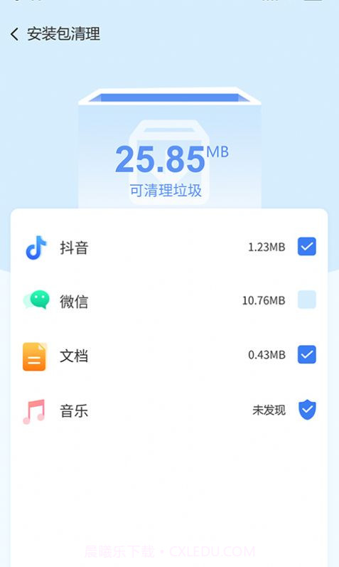 畅享手机卫士截图1 畅享手机卫士截图1