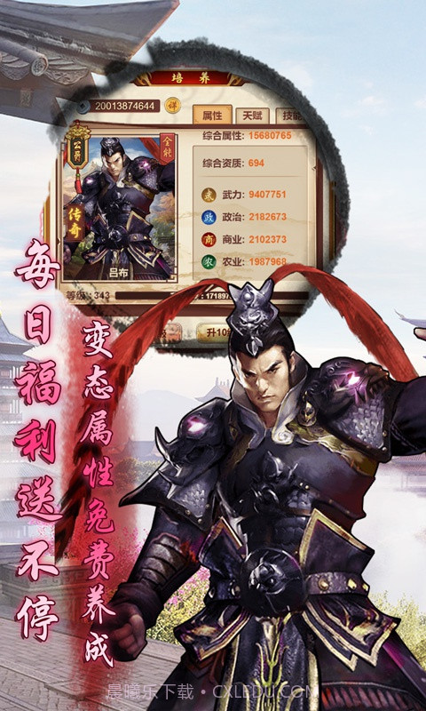 大唐独孤皇后截图1