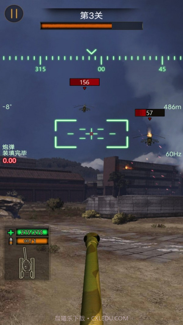 热血坦克大战截图4