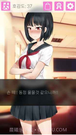 傲娇小姑娘截图2 傲娇小姑娘截图2