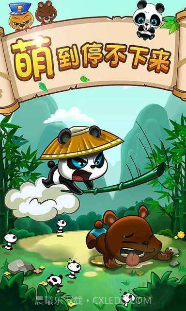 熊猫爱拼热血版截图1