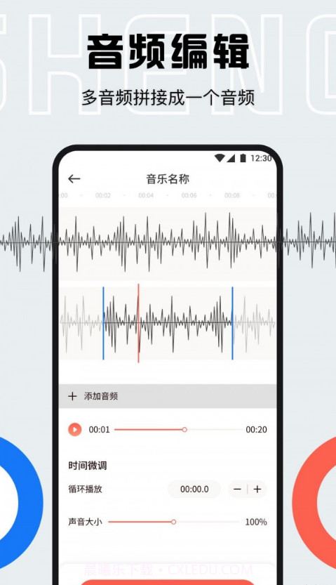 配音库截图3