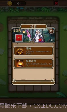 地牢清理者截图3