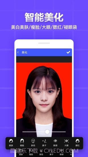 证件照制作编辑截图4