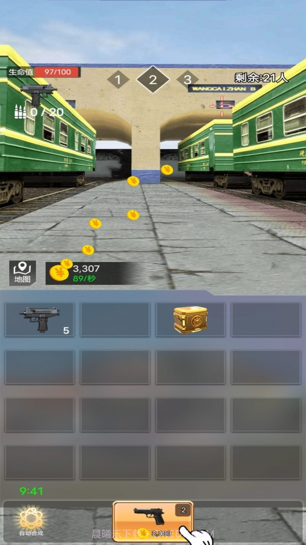 烈火枪神截图3 烈火枪神截图3