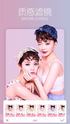 美白瘦脸美颜相机截图4 美白瘦脸美颜相机截图4