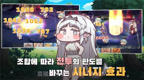 Trickal截图3 Trickal截图3