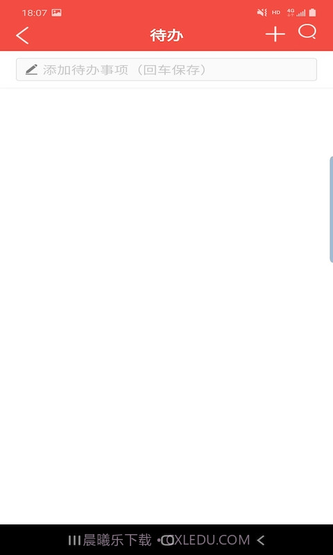 卓日万年历截图1