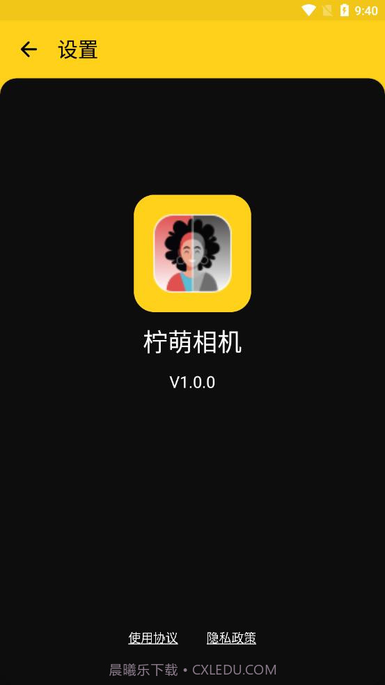 柠萌相机截图2 柠萌相机截图2