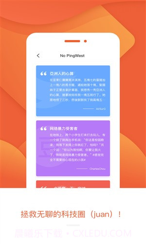 品玩截图1 品玩截图1