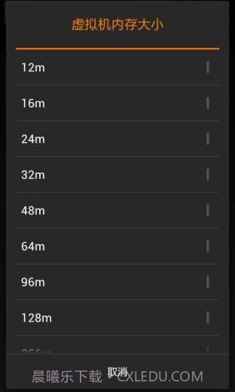 内存优化管理器(汉化版)截图3 内存优化管理器(汉化版)截图3