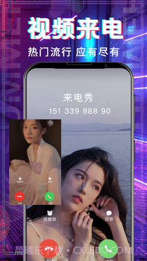 多多铃声大全截图4 多多铃声大全截图4