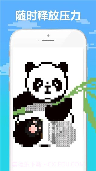 像素涂色书截图1 像素涂色书截图1