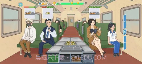 时代绿皮车免广告版截图2