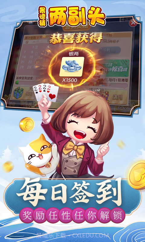 同城游两副头截图5 同城游两副头截图5