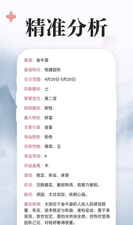 上下万年历截图2