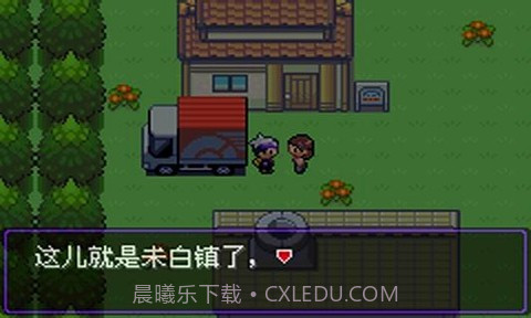 口袋妖怪漆黑的魅影5.0截图3 口袋妖怪漆黑的魅影5.0截图3