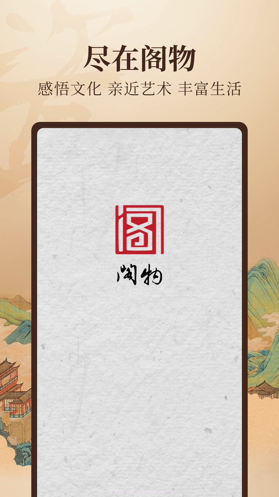 阁物截图3 阁物截图3