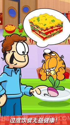 加菲猫的减肥计划游戏截图3
