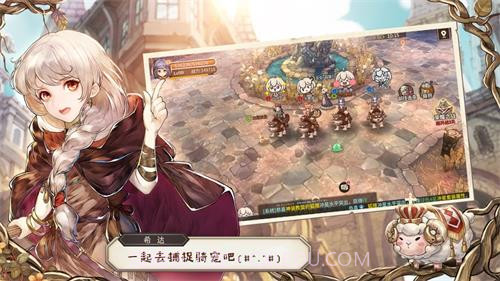 励志少女手游官网截图3