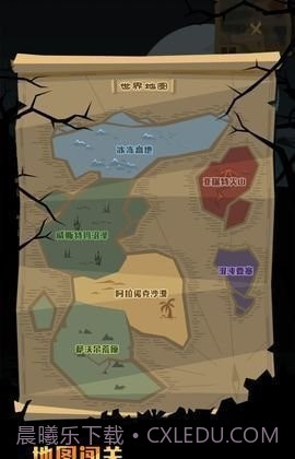 猎魔英雄截图2 猎魔英雄截图2