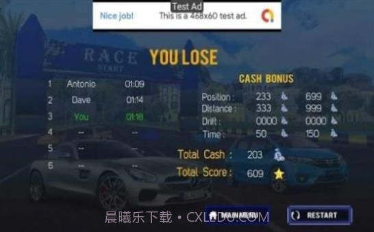 超级跑车交通行驶截图2 超级跑车交通行驶截图2