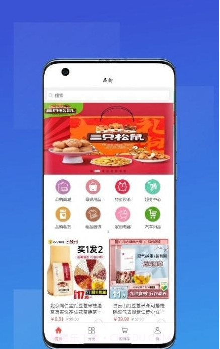 一品汇截图1 一品汇截图1