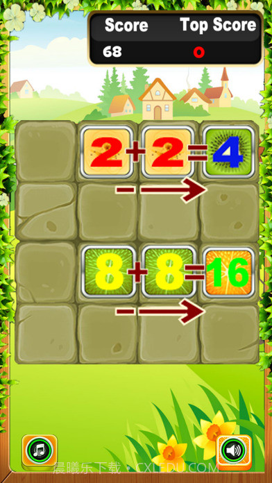 8192中文版截图3 8192中文版截图3