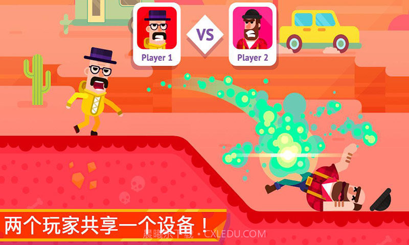 火柴人隐匿射击截图2