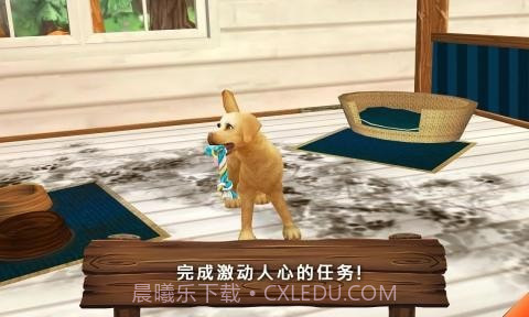 动物旅馆中文截图5