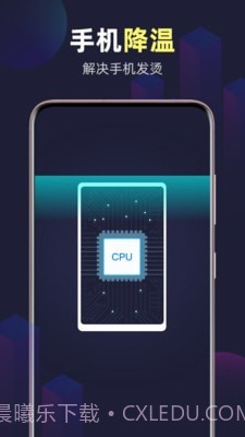 全能WiFi精灵截图5